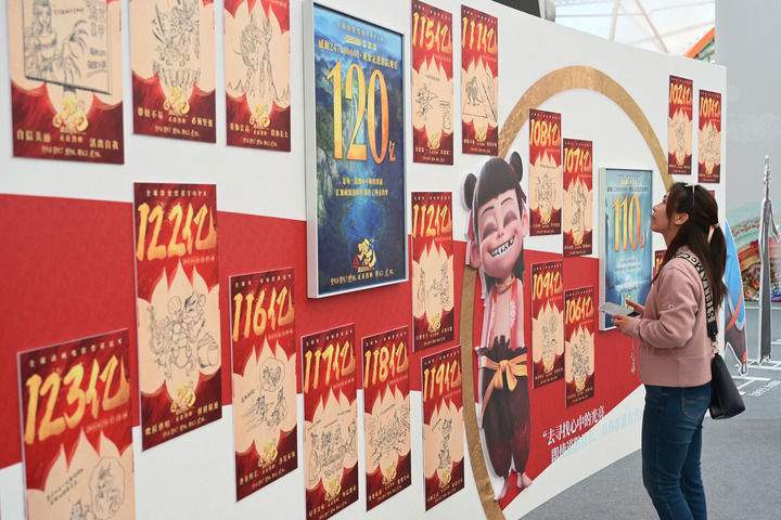 激发高质量发展的更强大动力——中国推进供给侧结构性改革深度观察(图14)