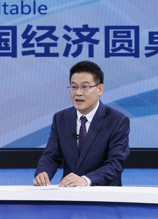 以高质量发展的确定性应对各种不确定性——中国经济圆桌会聚焦“四稳”(图4)