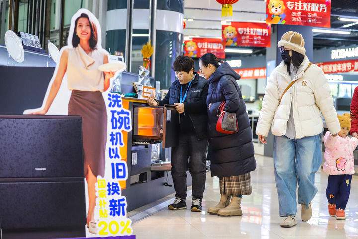 以高质量发展的确定性应对各种不确定性——中国经济圆桌会聚焦“四稳”(图6)