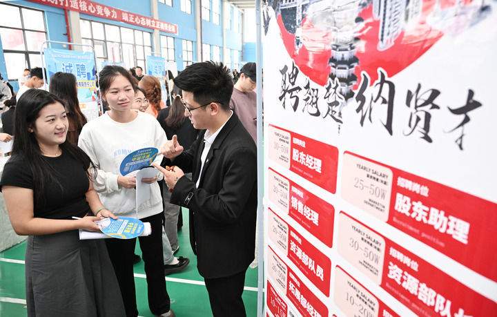 以高质量发展的确定性应对各种不确定性——中国经济圆桌会聚焦“四稳”(图9)