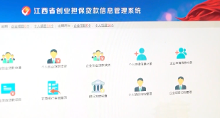 提质增量上“新”，这一“稳”持续加力 - 尚金合融投资管理