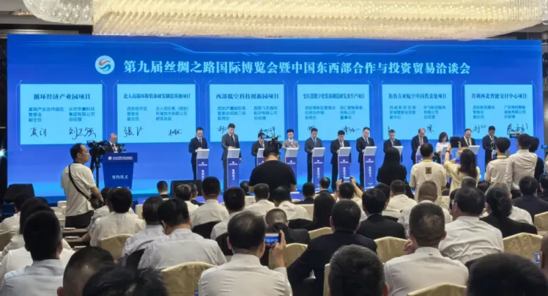 投资西安 | 产业协同再升级（5.19-5.26）(图2)