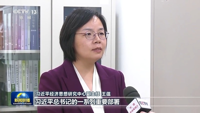 新思想引领新征程丨全国统一大市场建设加快向纵深推进(图7)