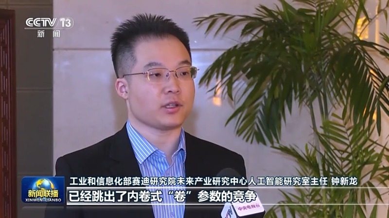 新思想引领新征程丨全国统一大市场建设加快向纵深推进(图13)