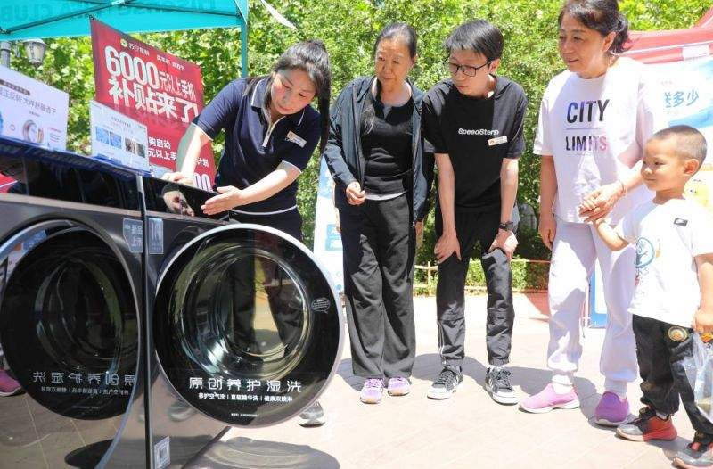 “两新”政策效应不断显现 推动经济高质量发展(图4)