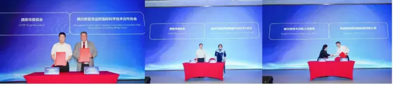 打造丝路经贸合作新高地——2025第十一届国际商协会贸易与投资洽谈会在西安启幕(图5)