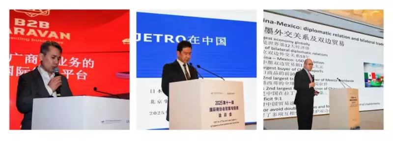 打造丝路经贸合作新高地——2025第十一届国际商协会贸易与投资洽谈会在西安启幕(图6)