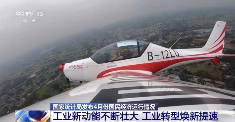 高端化+智能化+绿色化 我国工业转型焕新