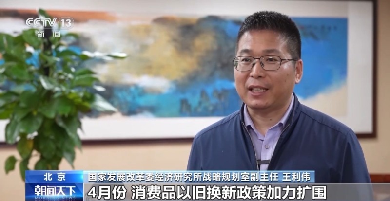 高端化+智能化+绿色化 我国工业转型焕新提速(图3) 高端化+智能化+绿色化 我国工业转型焕新提速(图3)