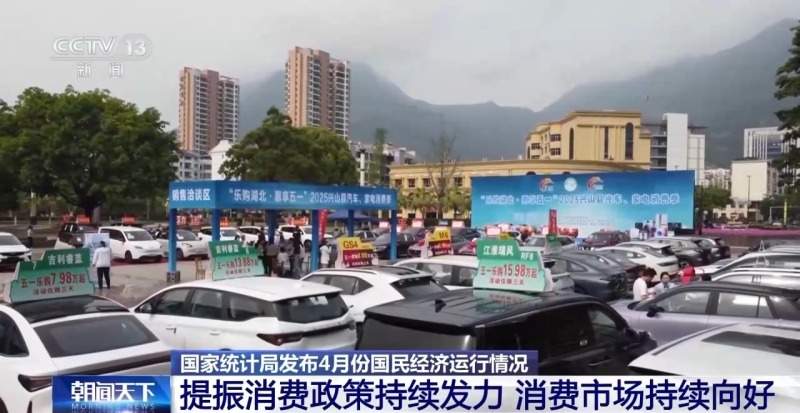 高端化+智能化+绿色化 我国工业转型焕新提速(图2) 高端化+智能化+绿色化 我国工业转型焕新提速(图2)