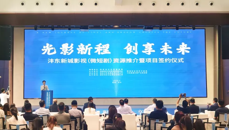 投资西安 | 多领域激活发展新图景(5.12-5.18)(图2) 投资西安 | 多领域激活发展新图景(5.12-5.18)(图2)