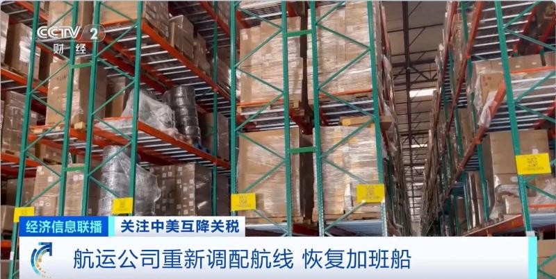 赴美线航运火热!集装箱运输平均预订量飙升277%(图3) 赴美线航运火热!集装箱运输平均预订量飙升277%(图3)