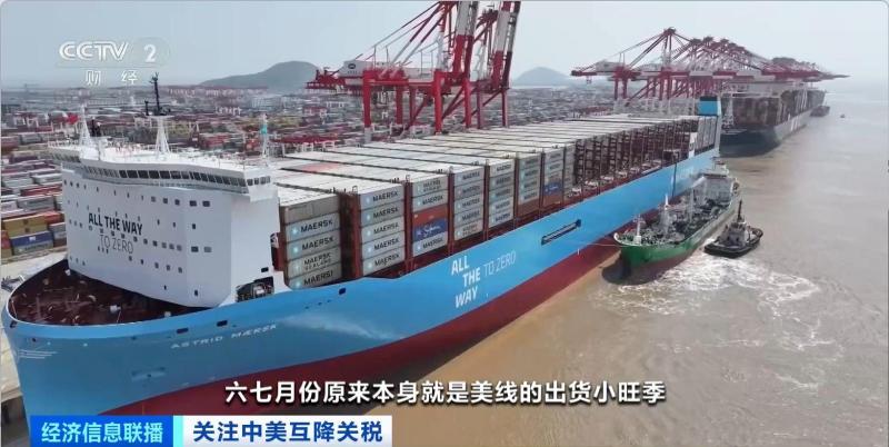 赴美线航运火热!集装箱运输平均预订量飙升277%(图4) 赴美线航运火热!集装箱运输平均预订量飙升277%(图4)