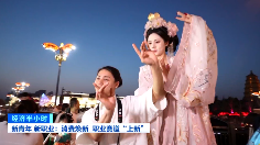 新消费催生新职业 年轻人解锁这些新赛道(图7)