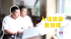 新消费催生新职业 年轻人解锁这些新赛道(图2)