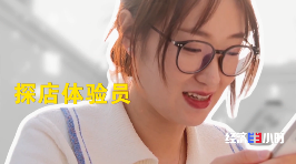 新消费催生新职业 年轻人解锁这些新赛道(图9)