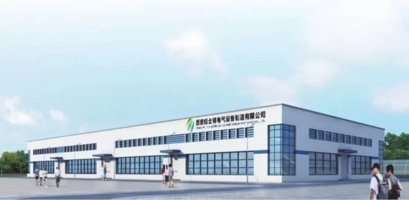 投资西安 | 重点项目 “组合拳” 出击