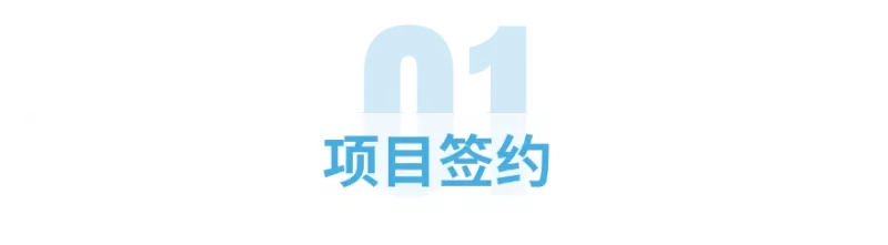 投资西安 | 上新！产业升级再提速(图2)