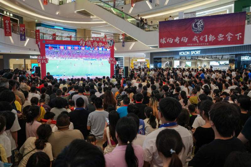 释放体育消费潜力 助力经济社会发展——专家谈体育产业高质量发展(图4)