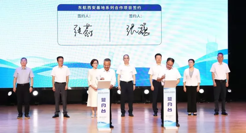 【西引力·新引擎】总投资50亿!落地!(图1) 【西引力·新引擎】总投资50亿!落地!(图1)