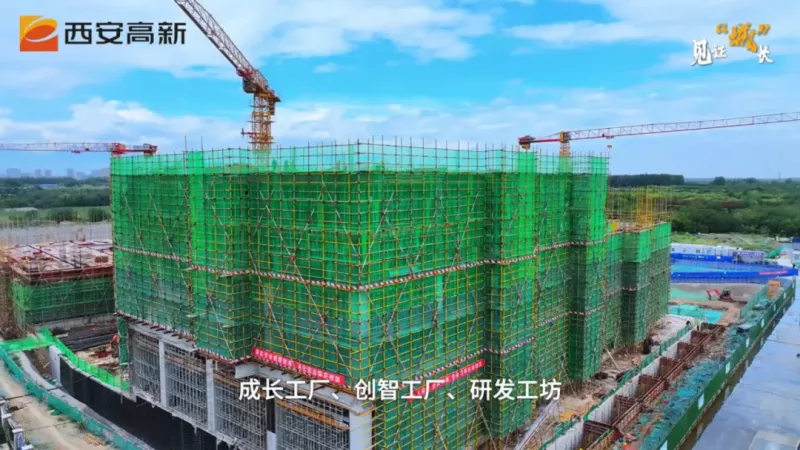 【西引力·新引擎】年产值20亿！项目进度刷新(图2)