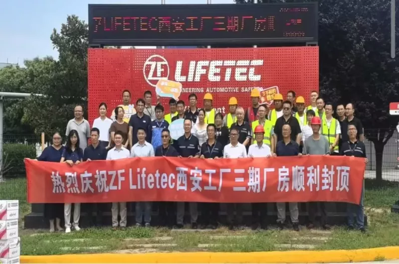 投资西安 | 10亿娃哈哈落子!AIC基金筑巢!西安产业跃升提速(7.14-8.12)(图5) 投资西安 | 10亿娃哈哈落子!AIC基金筑巢!西安产业跃升提速(7.14-8.12)(图5)