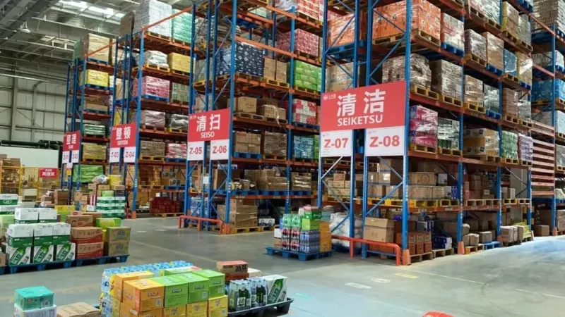 投资西安 | 10亿娃哈哈落子!AIC基金筑巢!西安产业跃升提速(7.14-8.12)(图3) 投资西安 | 10亿娃哈哈落子!AIC基金筑巢!西安产业跃升提速(7.14-8.12)(图3)