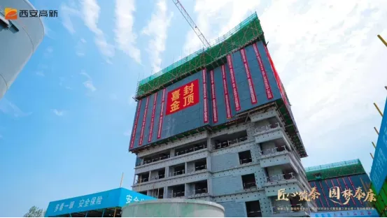 投资西安 | 10亿娃哈哈落子!AIC基金筑巢!西安产业跃升提速(7.14-8.12)(图14) 投资西安 | 10亿娃哈哈落子!AIC基金筑巢!西安产业跃升提速(7.14-8.12)(图14)