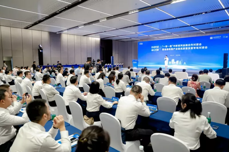 投资西安 | 10亿娃哈哈落子!AIC基金筑巢!西安产业跃升提速(7.14-8.12)(图17) 投资西安 | 10亿娃哈哈落子!AIC基金筑巢!西安产业跃升提速(7.14-8.12)(图17)