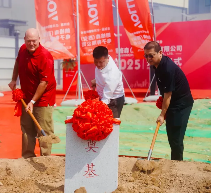 投资西安 | 10亿娃哈哈落子!AIC基金筑巢!西安产业跃升提速(7.14-8.12)(图15) 投资西安 | 10亿娃哈哈落子!AIC基金筑巢!西安产业跃升提速(7.14-8.12)(图15)