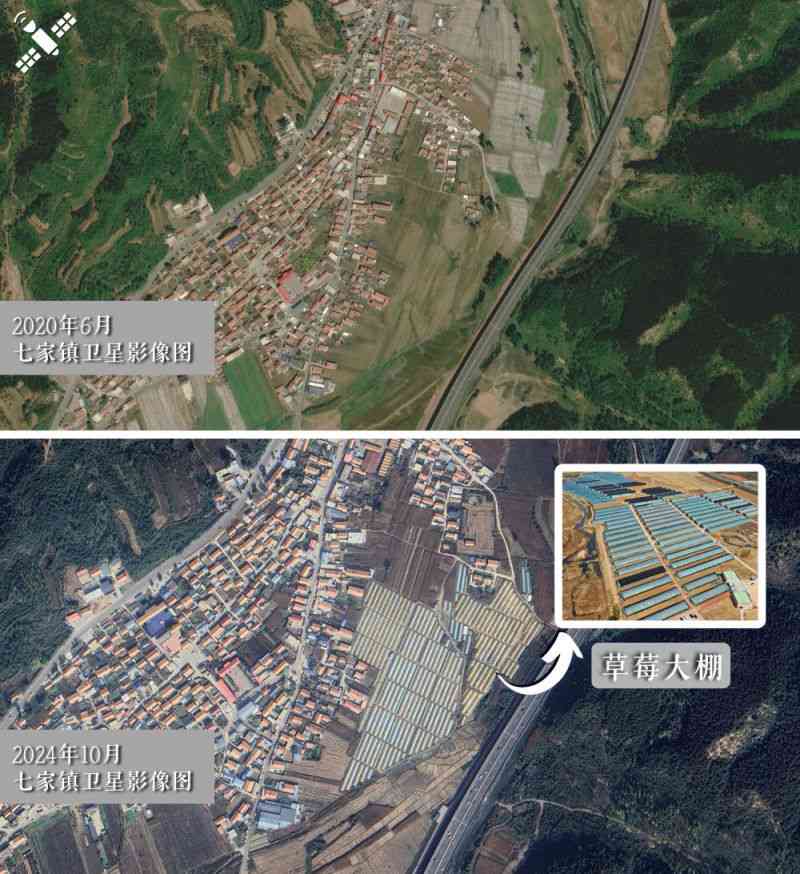 从太空看“十四五”｜乡村振兴万象新(图9)