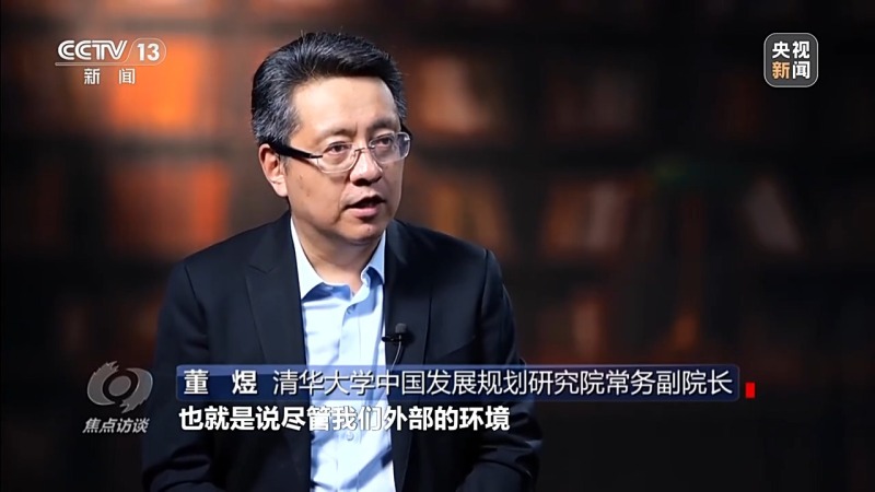 焦点访谈丨谋篇布局“十五五” 如何更好擘画未来发展新蓝图？(图2)