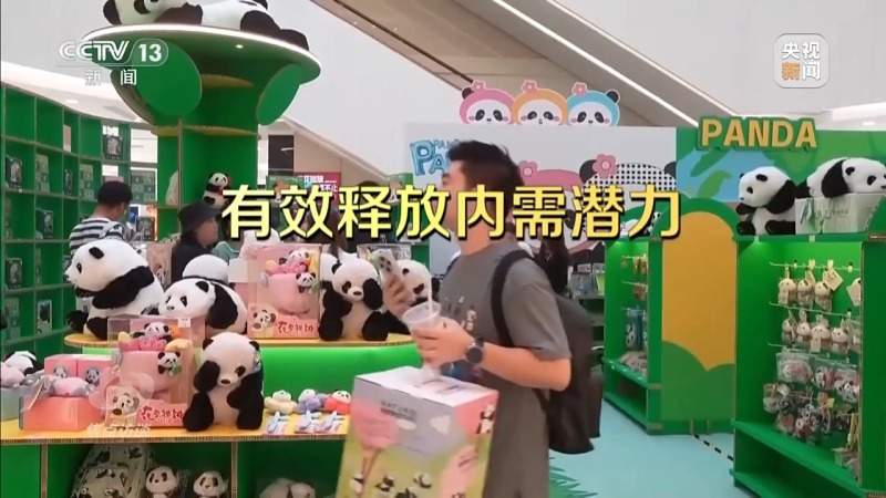 焦点访谈丨谋篇布局“十五五” 如何更好擘画未来发展新蓝图？(图11)