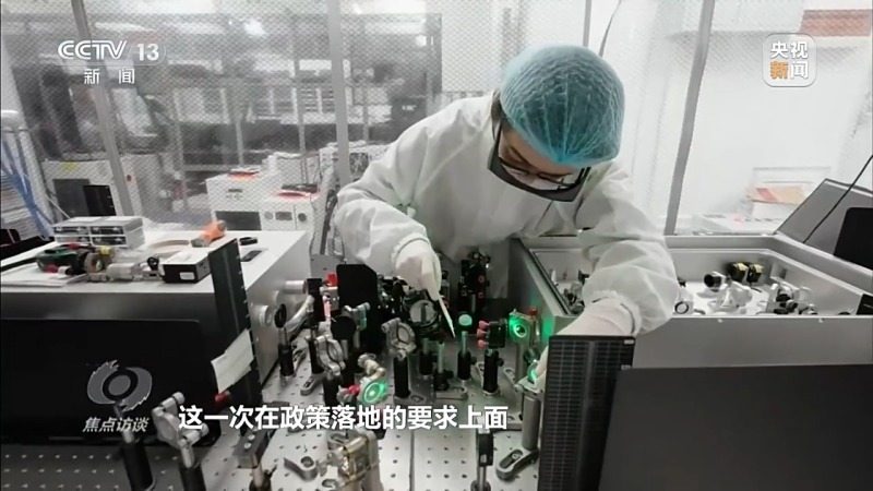 焦点访谈丨谋篇布局“十五五” 如何更好擘画未来发展新蓝图？(图9)