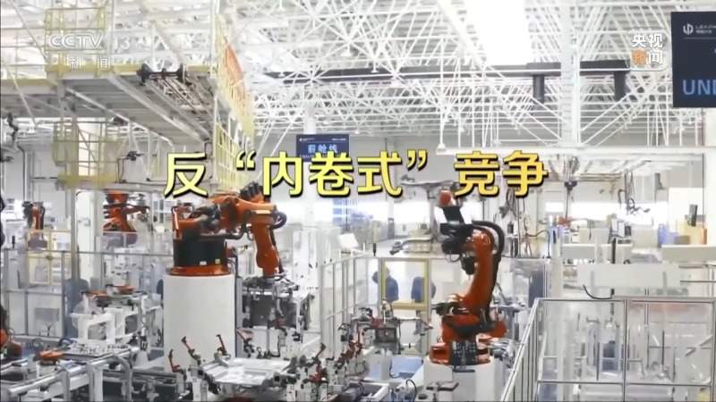 焦点访谈丨谋篇布局“十五五” 如何更好擘画未来发展新蓝图？(图13)