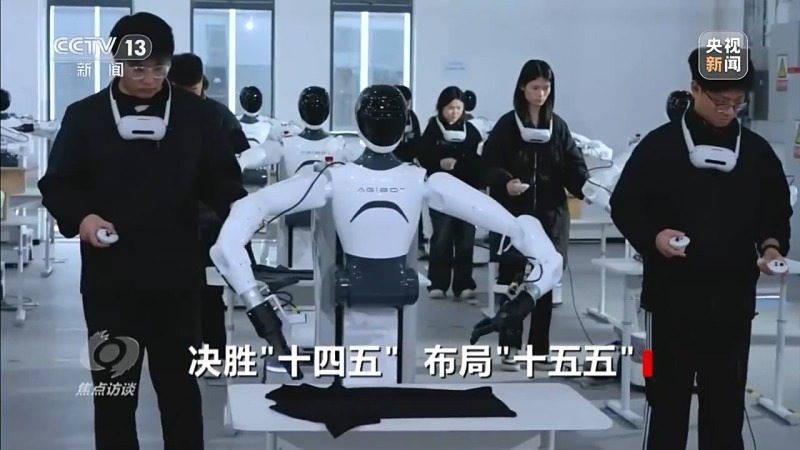 焦点访谈丨谋篇布局“十五五” 如何更好擘画未来发展新蓝图？(图12)