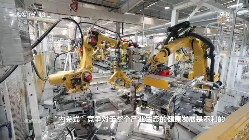 焦点访谈丨谋篇布局“十五五” 如何更好擘画未来发展新蓝图？(图14)