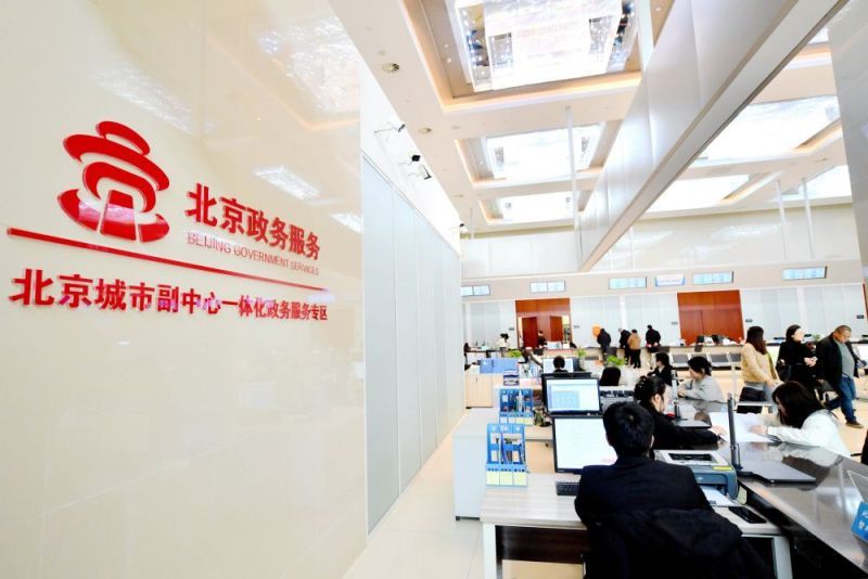 夯筑起应对复杂变局的坚实依托——中国加快建设全国统一大市场观察(图9) 夯筑起应对复杂变局的坚实依托——中国加快建设全国统一大市场观察(图9)