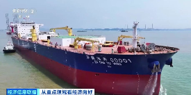 “乘数效应”打造10万亿市场 海洋经济成中国经济增长“蓝色引擎”(图7)