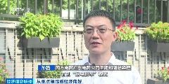 “乘数效应”打造10万亿市场 海洋经济成中国经济增长“蓝色引擎”(图5)