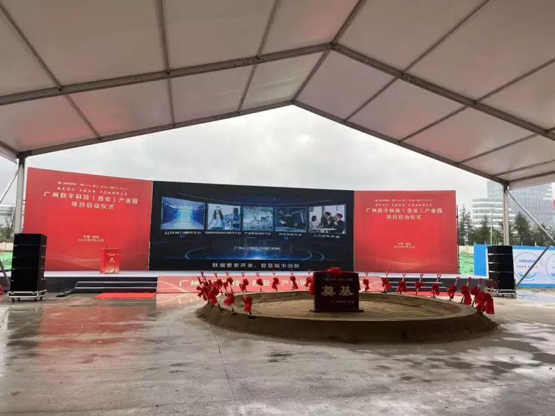 【全周期 强引力】高新区“双员服务”破局，产业落地有“速”更有“温”(图2)