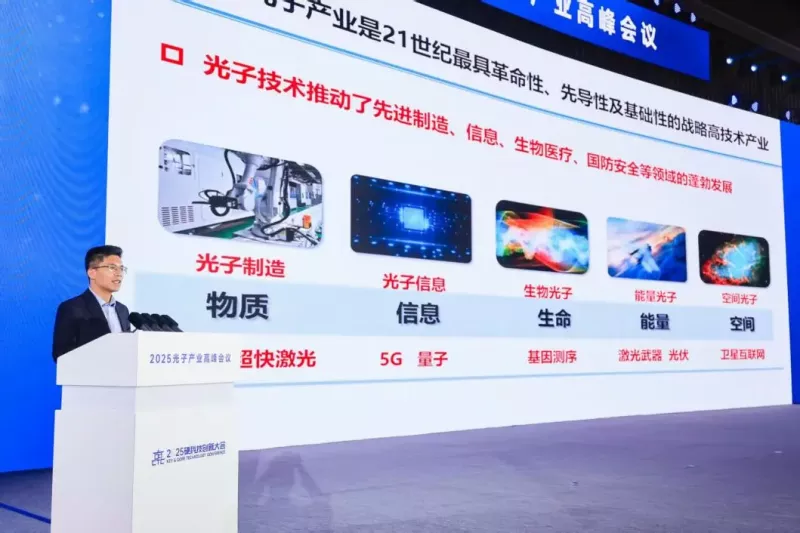 投资西安 | 外资项目密集落子、硬科技生态持续扩容！（11.3-11.17）(图5)