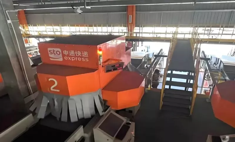 投资西安 | 外资项目密集落子、硬科技生态持续扩容！（11.3-11.17）(图7)