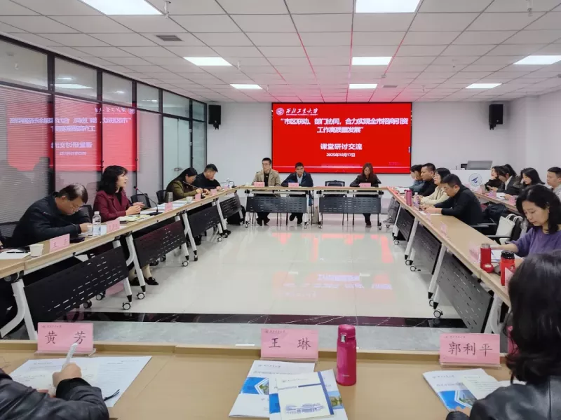 精准赋能！这场招商引资专题培训“干货满满”(图4)