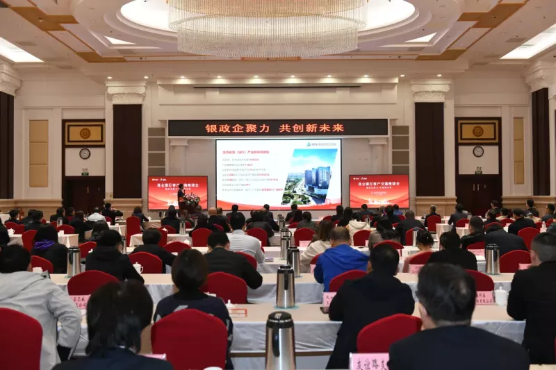 投资西安 | 千亿能源金融注能、百事刷新“西安速度”!(10.27-11.2)(图2) 投资西安 | 千亿能源金融注能、百事刷新“西安速度”!(10.27-11.2)(图2)