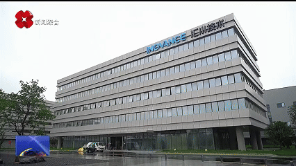 投资西安 | 千亿能源金融注能、百事刷新“西安速度”!(10.27-11.2)(图4) 投资西安 | 千亿能源金融注能、百事刷新“西安速度”!(10.27-11.2)(图4)