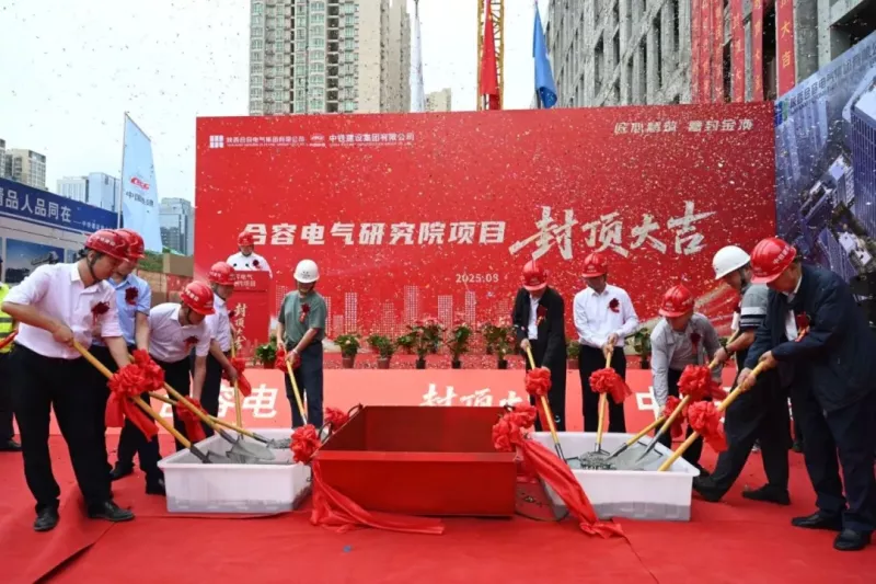 投资西安 | “西安速度”刷新！重点项目密集推进（9.15-10.12）(图8)