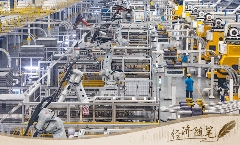 经济随笔丨谋划“十五五”要看清哪些“变”？(图2)