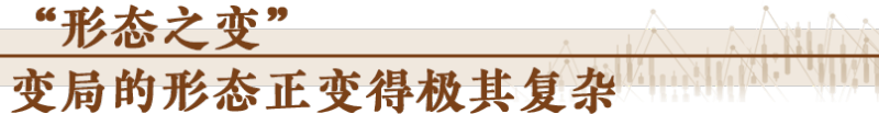 经济随笔丨谋划“十五五”要看清哪些“变”？(图3)
