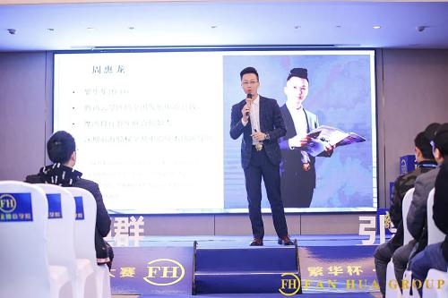 繁华金融商学院交易牛人训练营第四期圆满成功(图3)